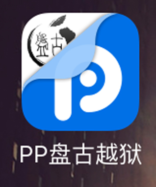 PP Jailbreak